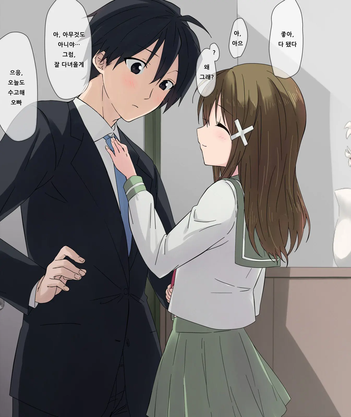 Ore No Saiai No Imouto Ga Chuunen Oyaji No Sei Shori Yome Ni Sareru Made